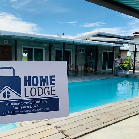 Solarcell Private Homestay - โซล่าเซลล์ไพรเวทโฮมสเตย์ Uthai Thani Exterior foto